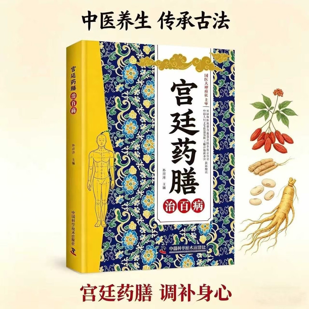 Traditional Chinese Medicine H - Herbal Wellness Formula ulasan dan harga