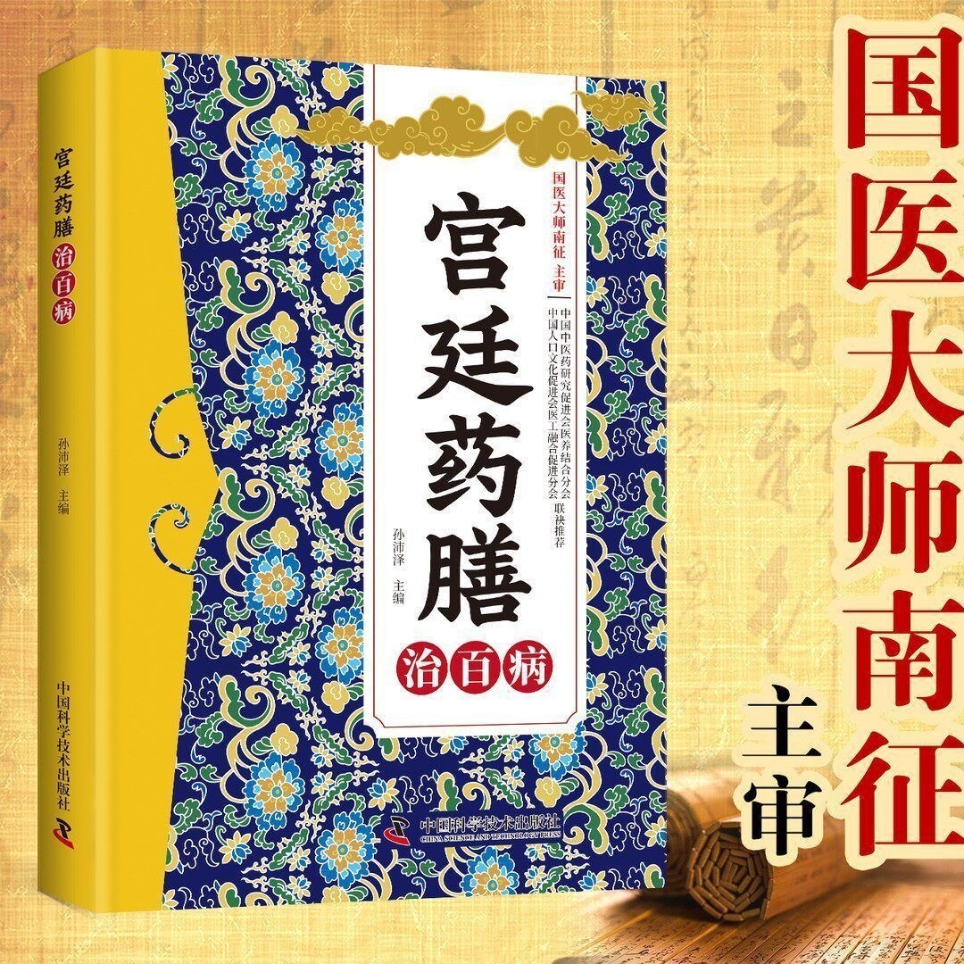 Traditional Chinese Medicine H - Herbal Wellness Formula ulasan dan harga